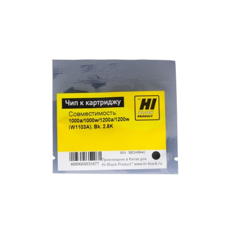 Чип Hi-Black для картриджа HP W1103A черный (2500 стр.)