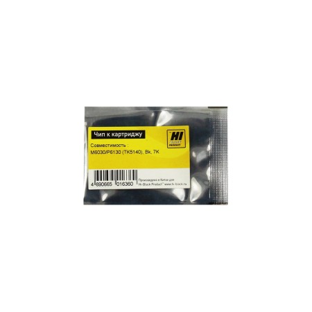 Чип Hi-Black для картриджа Kyocera TK-5140 черный (7000 стр.)