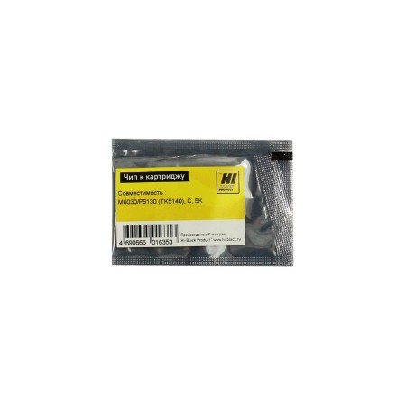 Чип Hi-Black для картриджа Kyocera TK-5140 голубой (5000 стр.)