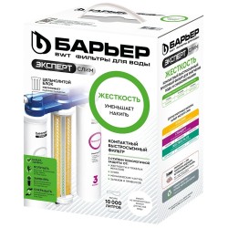 Фильтр для воды БАРЬЕР ЭКСПЕРТ СЛИМ Жесткость (Н821Р00) белый
