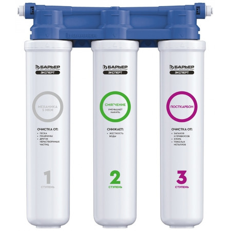 Фильтр для воды БАРЬЕР ЭКСПЕРТ СЛИМ Жесткость (Н821Р00) белый