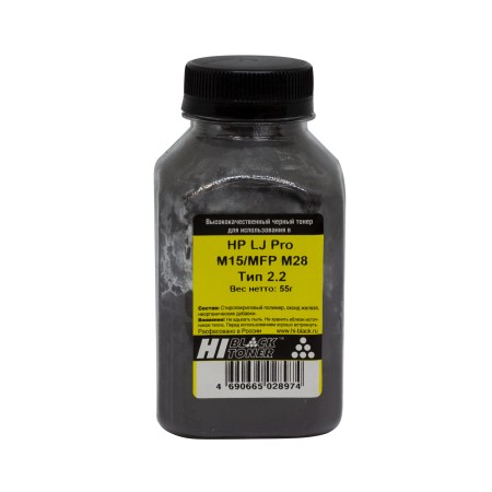 Тонер Hi-Black 9803620100 черный