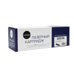Тонер-картридж лазерный NetProduct (N-CF217A) черный