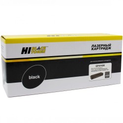 Картридж лазерный Hi-Black HB-CF410X черный (повышенная емкость)