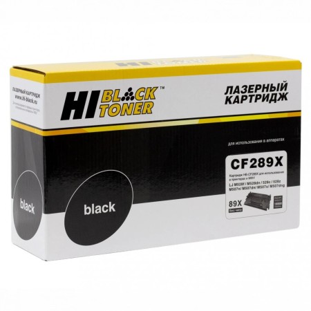 Картридж лазерный Hi-Black HB-CF289X черный (повышенная емкость)