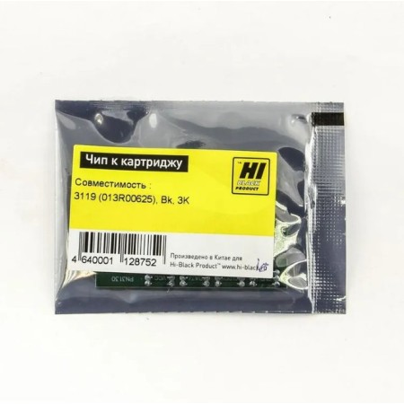 Чип Hi-Black для картриджа Xerox 013R00625 черный (3000 стр.)