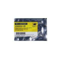 Чип Hi-Black для картриджей HP CLJ Pro M252dw