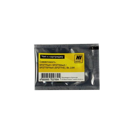 Чип Hi-Black для картриджей Ricoh SP 277NwX / SP 277SNwX / SP 277SFNwX