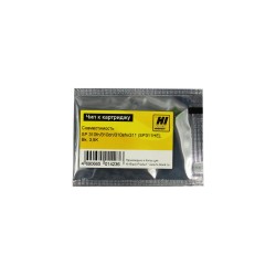 Чип Hi-Black для картриджей Ricoh SP 310fn/310dn/310sfn/311