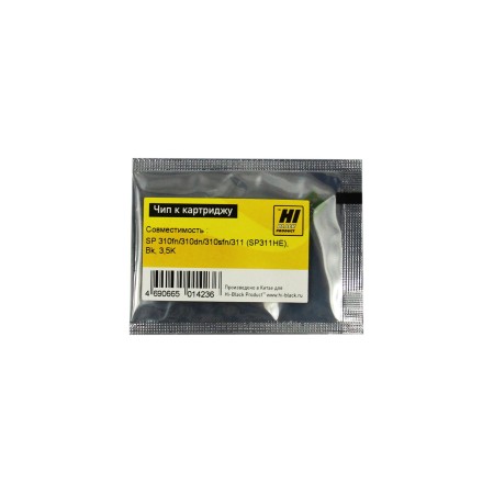 Чип Hi-Black для картриджей Ricoh SP 310fn/310dn/310sfn/311