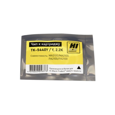 Чип Hi-Black для картриджа Kyocera TK-5440Y желтый (2200 стр.)