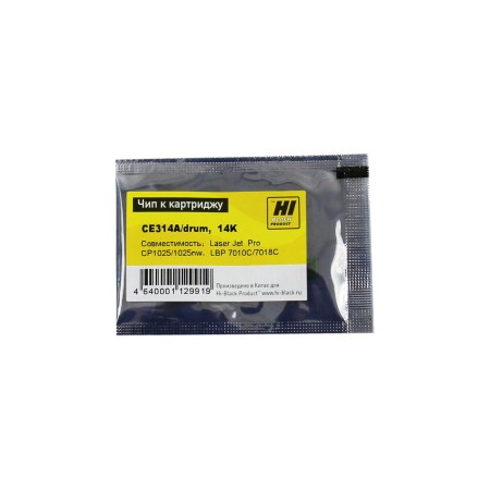 Чип Hi-Black для картриджей HP LJ CP1025/Canon LBP-7010C черный