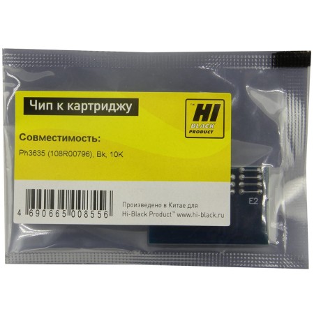 Чип Hi-Black для картриджа Xerox 108R00796 черный (10000 стр.)