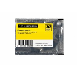 Чип Hi-Black для драм-картриджа Xerox 101R00555 черный (30000 стр.)