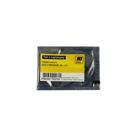Чип Hi-Black для картриджа Xerox 106R02306 черный (11000 стр.)