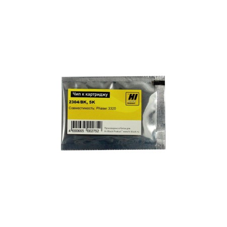 Чип Hi-Black для картриджа Xerox 106R02304 черный (5000 стр.)