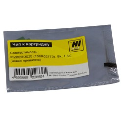 Чип Hi-Black для картриджа Xerox 106R02773 черный (1500 стр.)