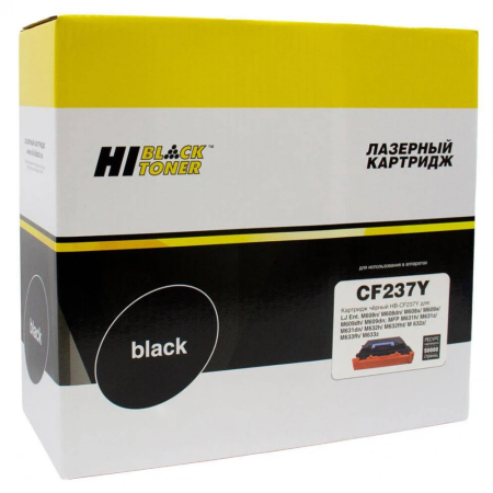 Картридж лазерный Hi-Black (HB-CF237Y) желтый