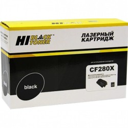 Картридж лазерный Hi-Black HB-CF280X черный (повышенная емкость) (с чипом)