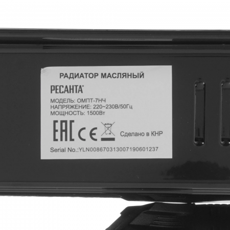Масляный обогреватель Ресанта ОМПТ-7НЧ черный