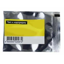 Чип Hi-Black для картриджа Xerox 106R01633 желтый (1000 стр.)