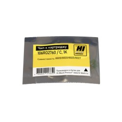 Чип Hi-Black для картриджа Xerox 106R02760 голубой (1000 стр.)