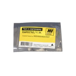 Чип Hi-Black для картриджа Xerox 106R02762 желтый (1000 стр.)