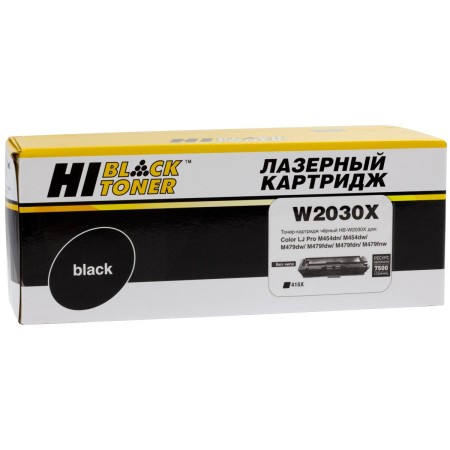 Картридж лазерный Hi-Black HB-W2030X черный (повышенная емкость) (без чипа)