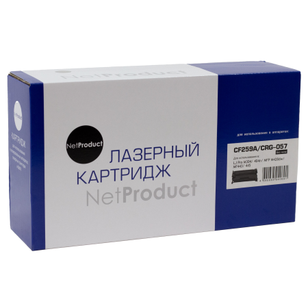 Картридж лазерный NetProduct N-CF259A/057 черный (без чипа)