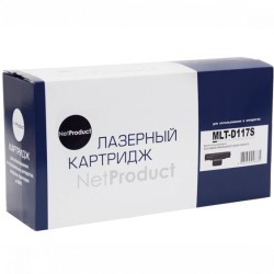 Картридж лазерный NetProduct N-MLT-D117S черный (с чипом)