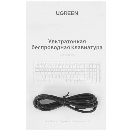Клавиатура беспроводная + проводная UGREEN KU005 (15956) серебристый
