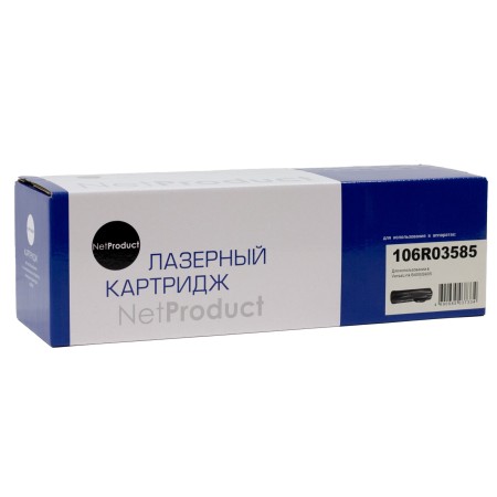 Тонер-картридж лазерный NetProduct N-106R03585 черный (экстраповышенная емкость)
