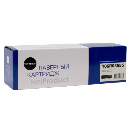 Тонер-картридж лазерный NetProduct N-106R03585 черный