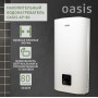 Водонагреватель электрический Oasis AP-80 80л белый