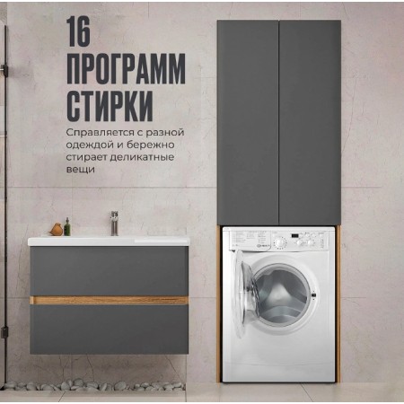 Стиральная машина Indesit IWSD 6105 белый