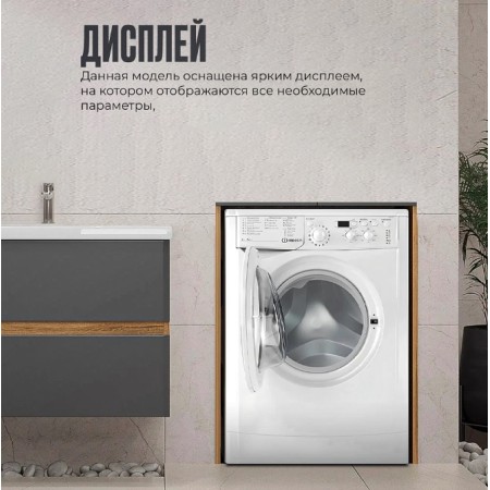 Стиральная машина Indesit IWSD 6105 белый