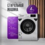Стиральная машина Atlantiq TGWM 1.70WH белый