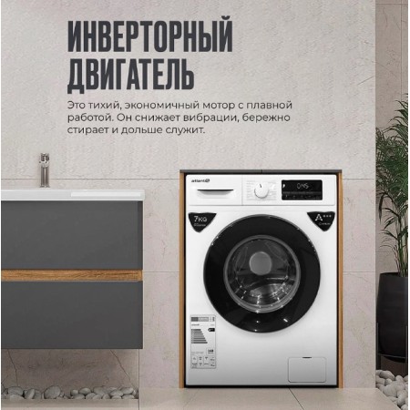 Стиральная машина Atlantiq TGWM 1.70WH белый