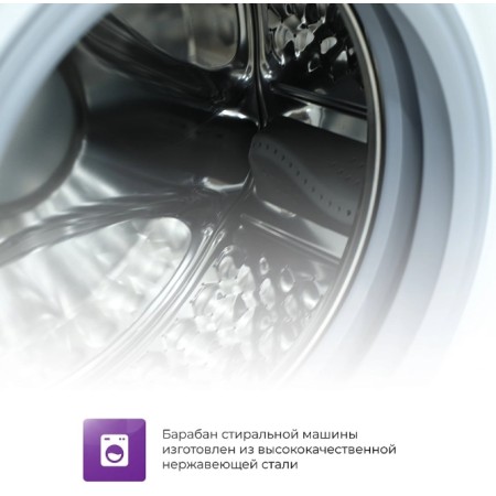 Стиральная машина Atlantiq TGWM 1.70WH белый