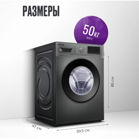 Стиральная машина Atlantiq TGWM 2.70GR серая