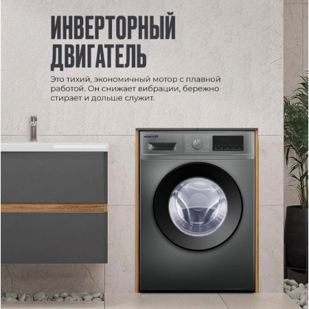 Стиральная машина Atlantiq TGWM 2.70GR серая