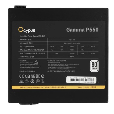 Блок питания Ocypus Gamma P550 (Gamma-P550-W1HDBK024X-EU) черный