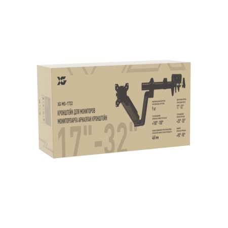 Кронштейн XG MG-1732 черный