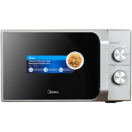 Микроволновая печь Midea MM720C2MV-S серебристый
