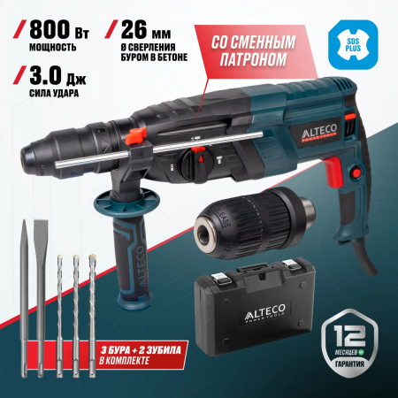 Перфоратор ALTECO RH 850-26 F SDS-Plus черный