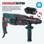 Перфоратор ALTECO RH 850-26 F SDS-Plus черный