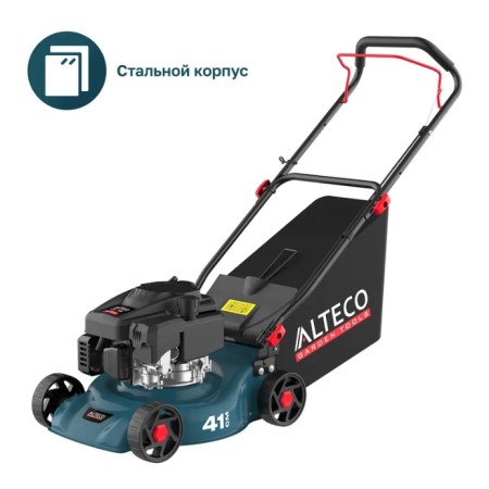 Газонокосилка бензиновая ALTECO GLM 45-41 C синий