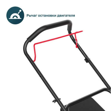 Газонокосилка бензиновая ALTECO GLM 45-41 C синий