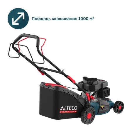 Газонокосилка бензиновая ALTECO GLM 45-41 MSQ синий