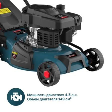 Газонокосилка бензиновая ALTECO GLM 45-41 MSQ синий